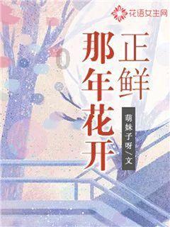 救援卡通老虎